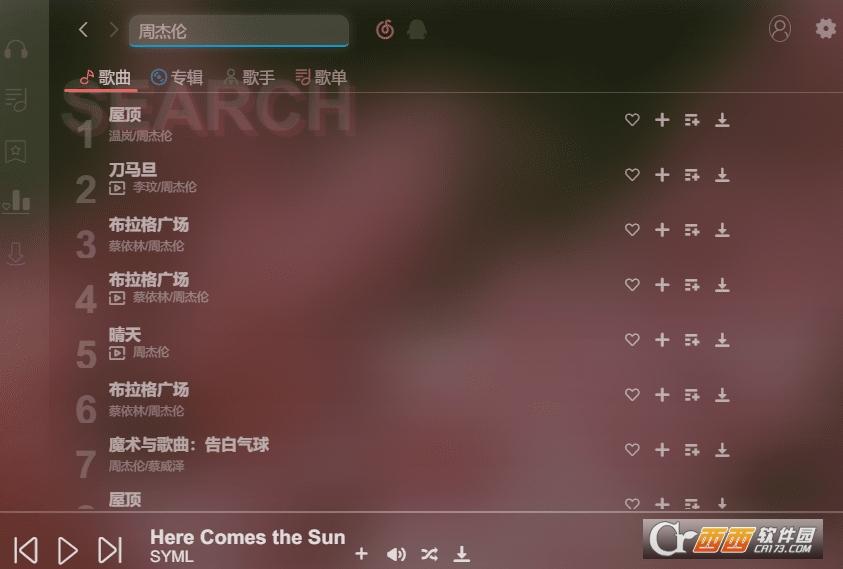 在线听歌软件,soso夏,SOSO音乐榜单.