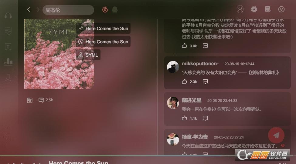 在线听歌软件,soso夏,SOSO音乐榜单.