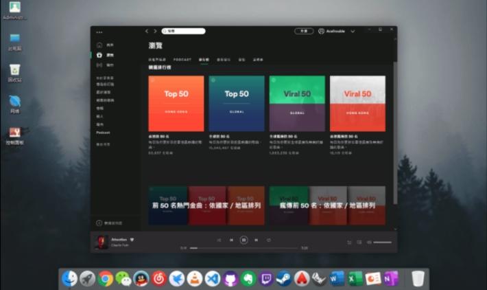 Spotify,音乐播放器.