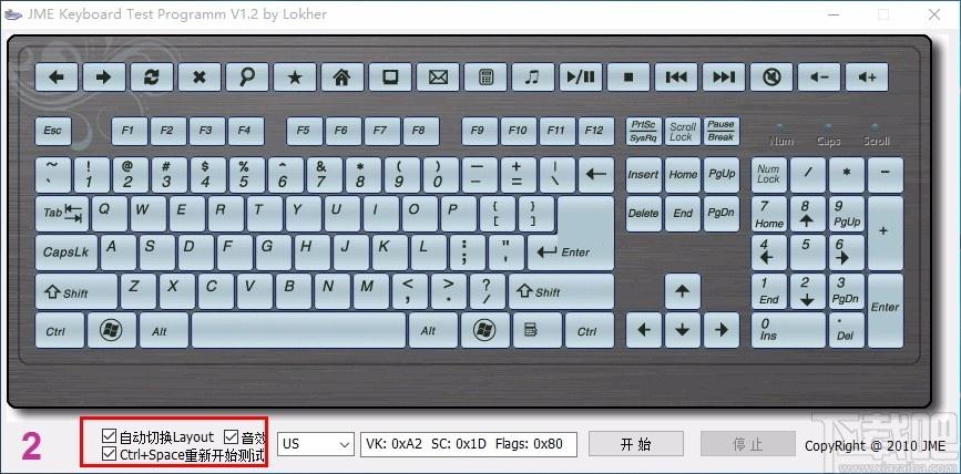 JME Keyboard Test Programm,键盘检测工具,键盘检测