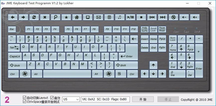 JME Keyboard Test Programm,键盘检测工具,键盘检测