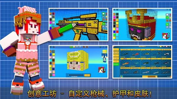 像素射击国际服CopsNRobbers官方版下载,射击手游,像素手游,像素射击
