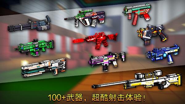 像素射击国际服CopsNRobbers官方版下载,射击手游,像素手游,像素射击