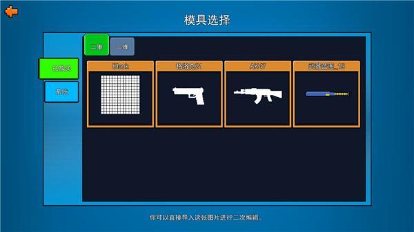 像素射击国际服CopsNRobbers官方版下载,射击手游,像素手游,像素射击
