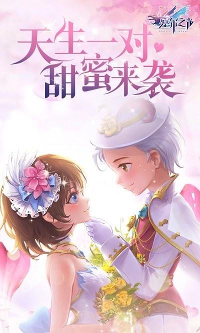塞尔之光手游官方版下载,魔幻手游,幻想手游,塞尔之光