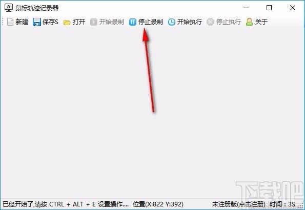 鼠标轨迹记录器,鼠标脚本录制,鼠标脚本,鼠标录制