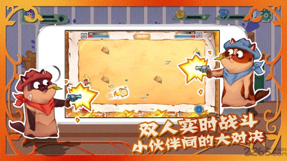 萌宠对决内购破解版下载,萌宠对决,对战游戏