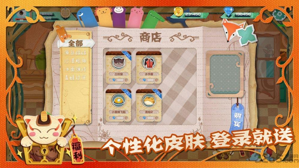 萌宠对决内购破解版下载,萌宠对决,对战游戏
