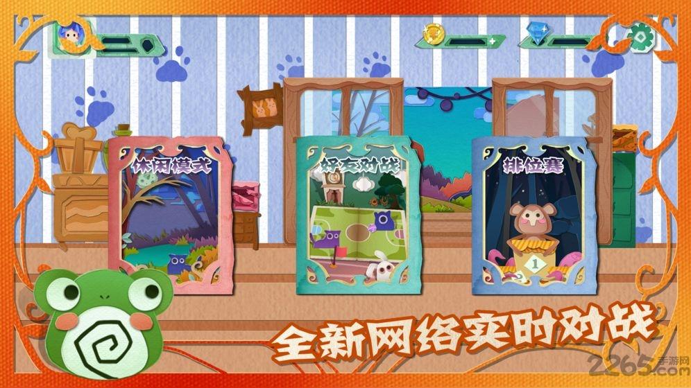 萌宠对决内购破解版下载,萌宠对决,对战游戏