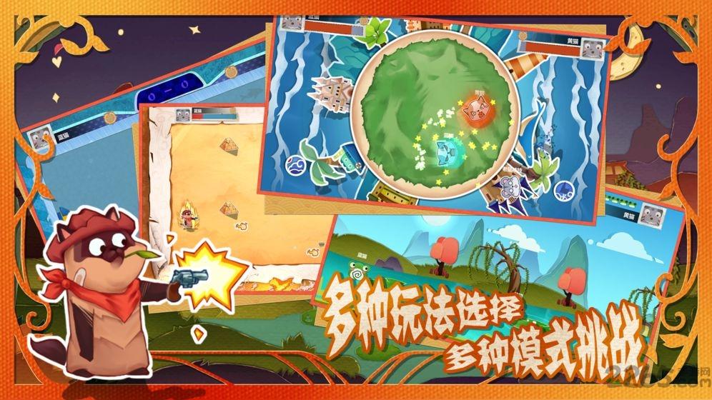 萌宠对决内购破解版下载,萌宠对决,对战游戏