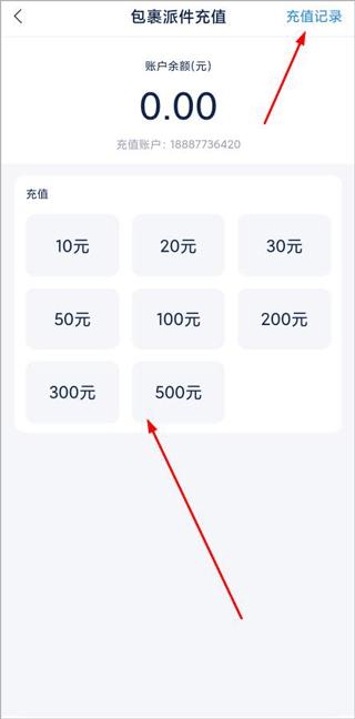 溪鸟app下载,溪鸟,快递app,驿站app