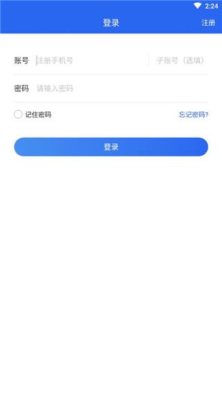 溪鸟app下载,溪鸟,快递app,驿站app