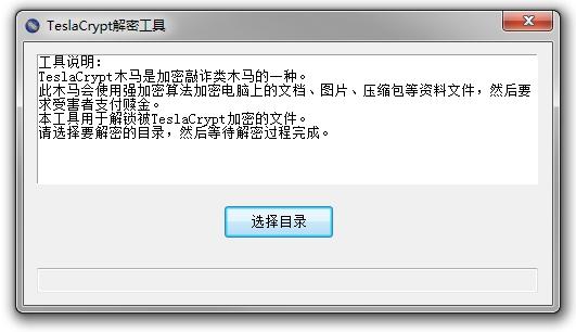 在线文字加密解密工具,rar解密工具,md5在线加密解密工具.