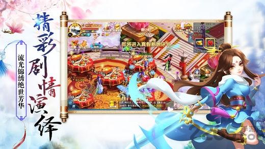 仙途云霄手游下载,仙途云霄,神话手游,仙侠手游