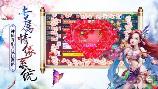 仙途云霄手游下载,仙途云霄,神话手游,仙侠手游