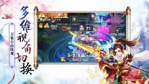 仙途云霄手游下载,仙途云霄,神话手游,仙侠手游