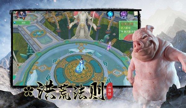 逆天异兽官方版(暂未上线),逆天异兽,神话手游,山海经手游