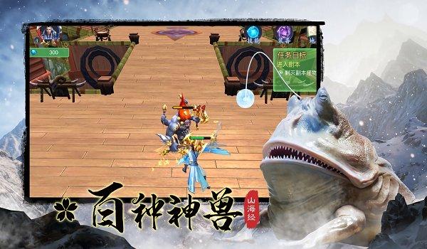 逆天异兽官方版(暂未上线),逆天异兽,神话手游,山海经手游