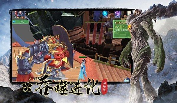 逆天异兽官方版(暂未上线),逆天异兽,神话手游,山海经手游