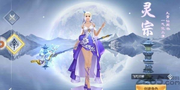 剑道至尊官方版下载,剑道至尊,仙侠手游,修仙手游