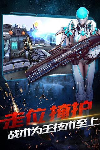 雷霆火线安卓破解版下载,雷霆火线,射击手游,枪战手游,对战手游