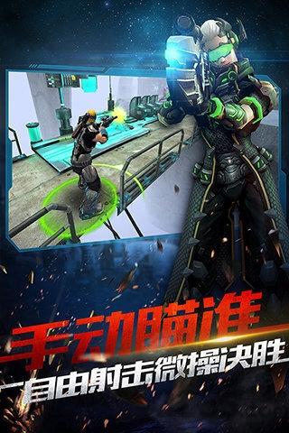 雷霆火线安卓破解版下载,雷霆火线,射击手游,枪战手游,对战手游