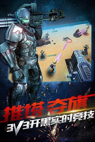 雷霆火线安卓破解版下载,雷霆火线,射击手游,枪战手游,对战手游