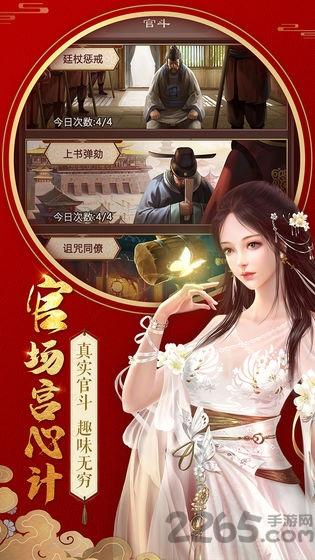 不一样的传奇bt版下载,不一样的传奇,剧情手游,穿越手游