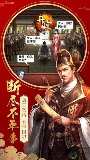 不一样的传奇bt版下载,不一样的传奇,剧情手游,穿越手游
