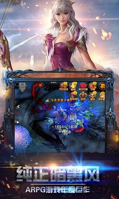 光月骑士无限金币版下载,光月骑士,魔幻手游,pk手游