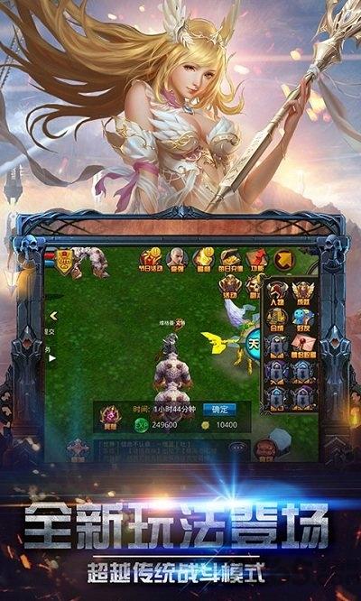 光月骑士无限金币版下载,光月骑士,魔幻手游,pk手游