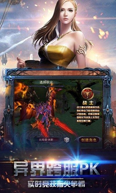 光月骑士无限金币版下载,光月骑士,魔幻手游,pk手游