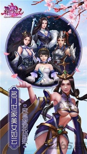 寻香记破解版下载,寻香记,三国手游,rpg手游