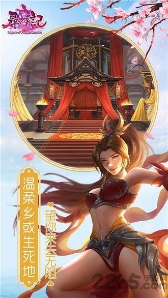 寻香记破解版下载,寻香记,三国手游,rpg手游