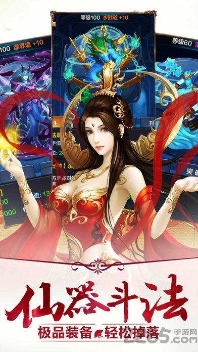 枪神修仙传手机版(暂未上线),枪神修仙传,仙侠手游,美女养成手游