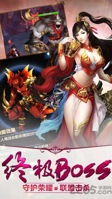 枪神修仙传手机版(暂未上线),枪神修仙传,仙侠手游,美女养成手游