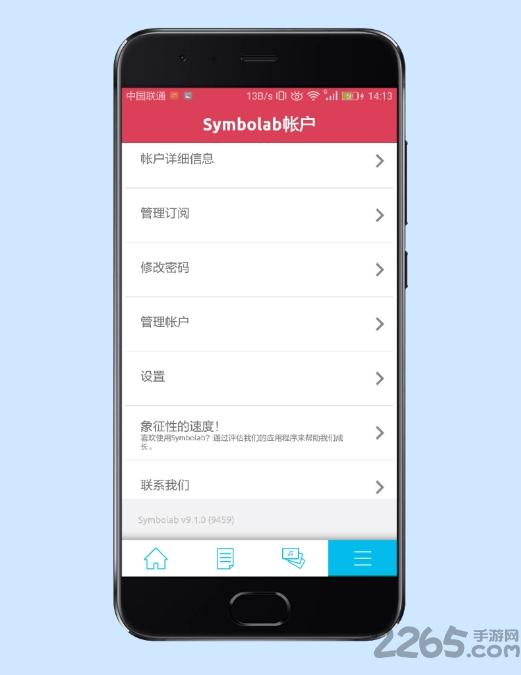 symbolab数学软件下载,symbolab,数学app
