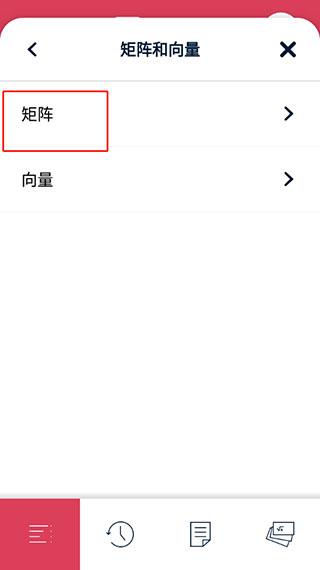 symbolab数学软件下载,symbolab,数学app