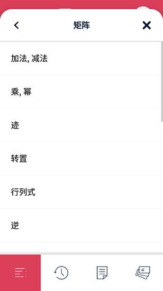 symbolab数学软件下载,symbolab,数学app