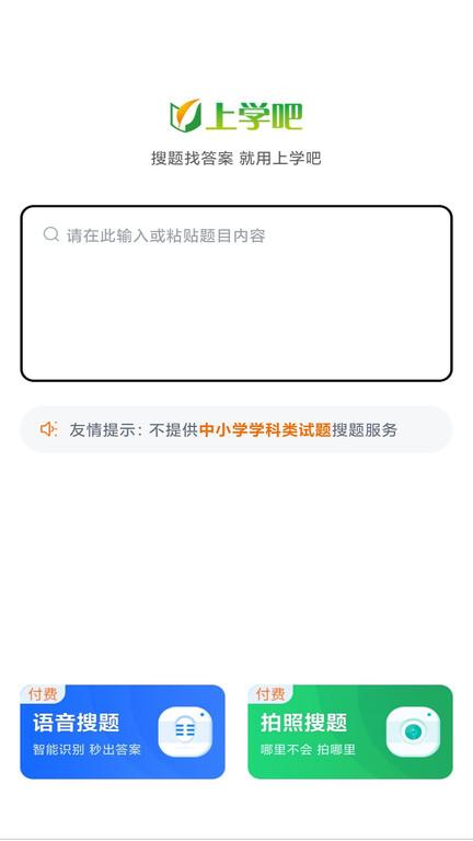 电梯考试模拟试题2024最新版下载,电梯考试,考试app,题库app