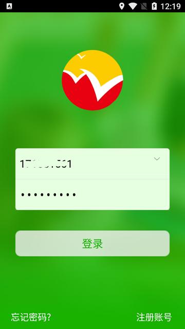 江西稳派联考官方版下载,稳派,联考app,江西app