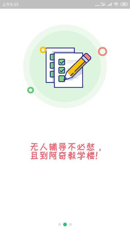 初级经济师商业经济师app下载,初级经济师商业经济师,经济师app,学习app