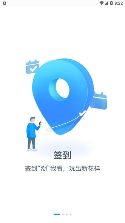 掌上长理app最新版本下载,掌上长理,校园app,长沙理工大学app