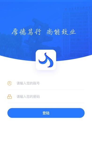 新省常技学工系统app下载,省常技,职教app,校园app