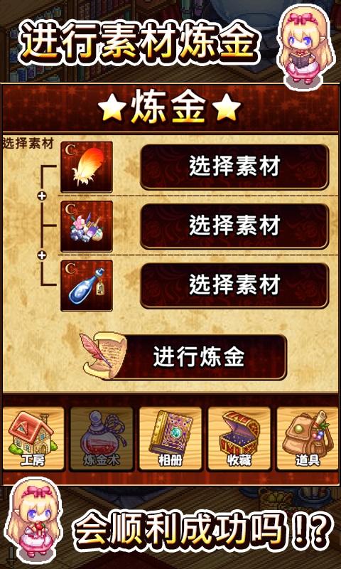快乐工房内购破解版下载,快乐工房,冒险游戏,探索游戏