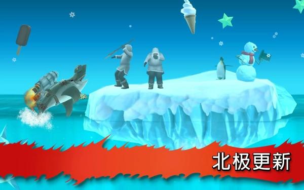 饥饿的鲨鱼进化无限金币版下载,饥饿的鲨鱼进化,鲨鱼游戏,休闲游戏