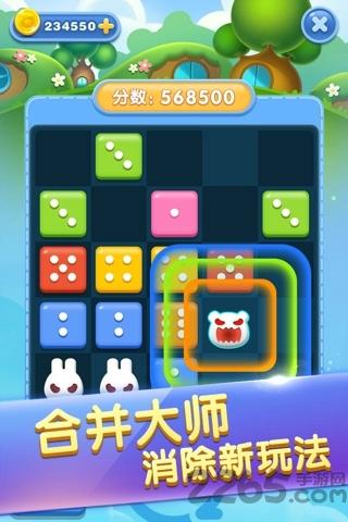 爱消除乐园游戏(暂未上线),爱消除乐园,消除游戏