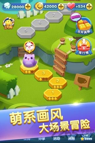 爱消除乐园游戏(暂未上线),爱消除乐园,消除游戏