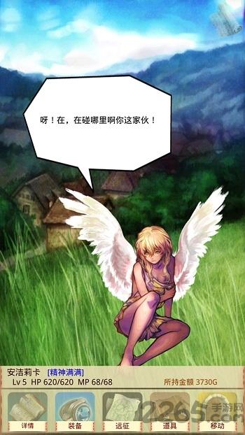 魔物娘召唤记无限金币版人物全开版下载,魔物娘召唤记,魔法游戏,日系游戏