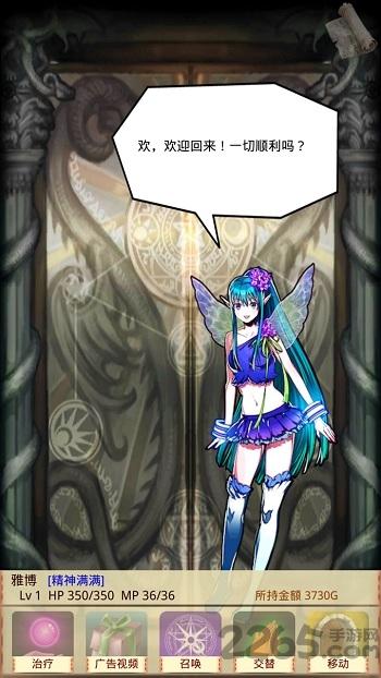 魔物娘召唤记无限金币版人物全开版下载,魔物娘召唤记,魔法游戏,日系游戏